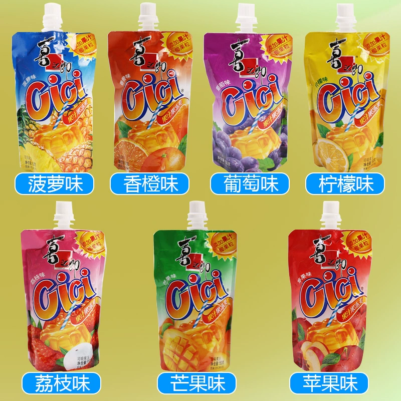 合体果冻人半夜会流泪_果冻合体_果冻合成