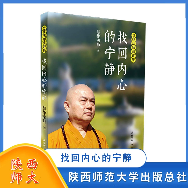 清籁丸解密石板_原神清籁丸怎么解密_清籁丸解密