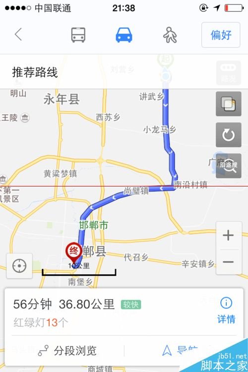 在线导航地图百度_导航百度汉语_百度地图在线导航