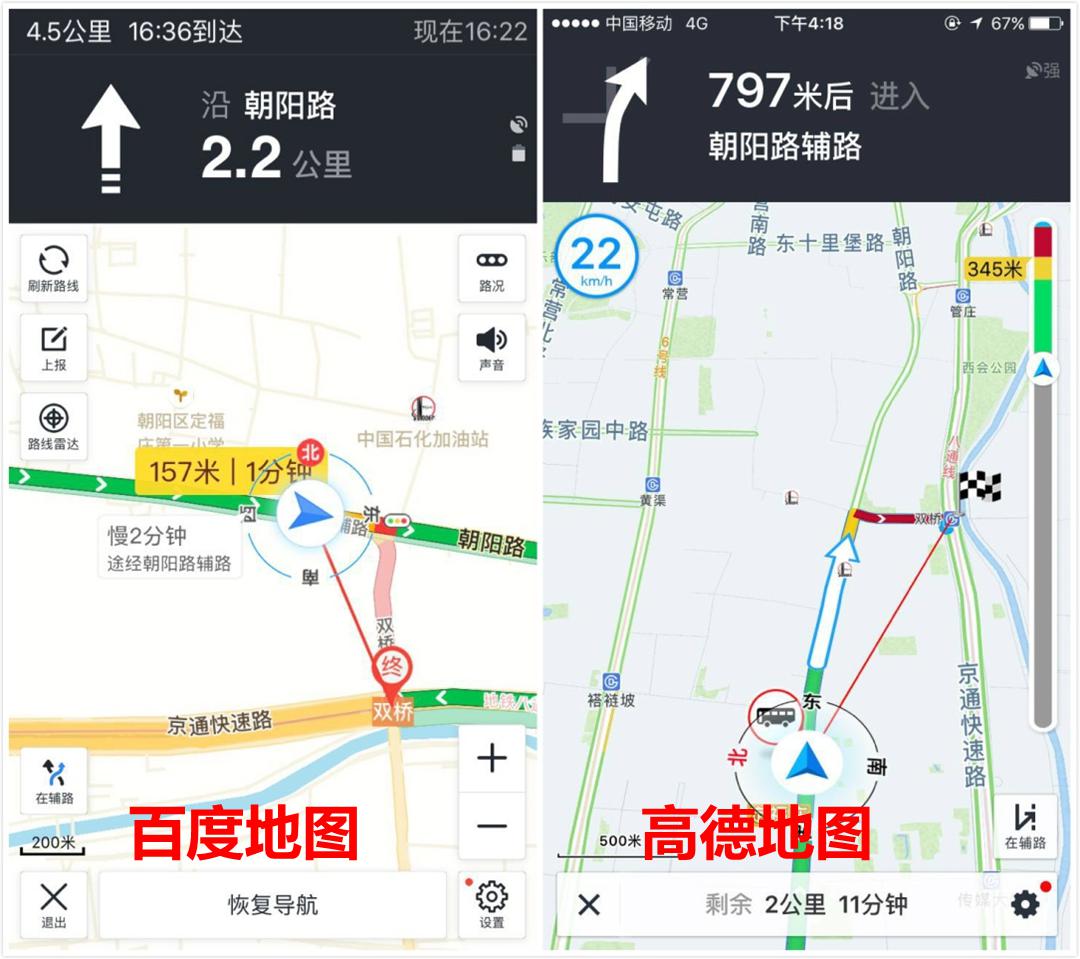 百度地图在线导航_在线导航地图百度_导航百度汉语