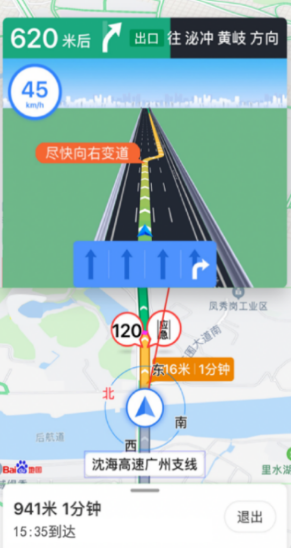 导航百度汉语_百度地图在线导航_在线导航地图百度