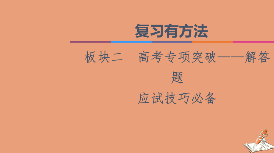 高考助手下载_高考助手软件下载_高考助手