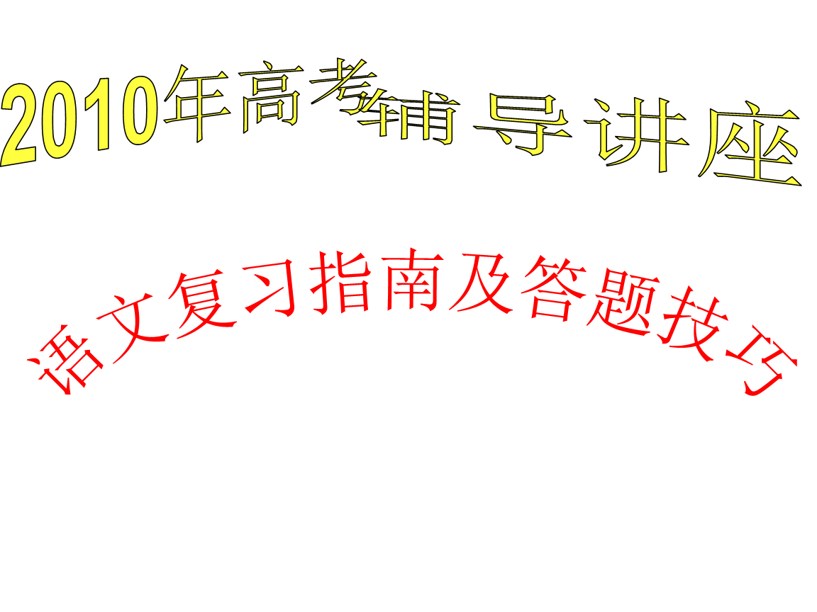 高考助手下载_高考助手软件下载_高考助手