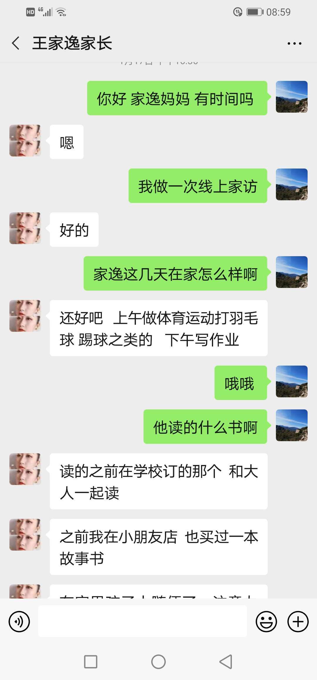 泡泡聊天软件_泡泡聊天软件安全吗可靠吗_泡泡聊天软件怎么删除好友