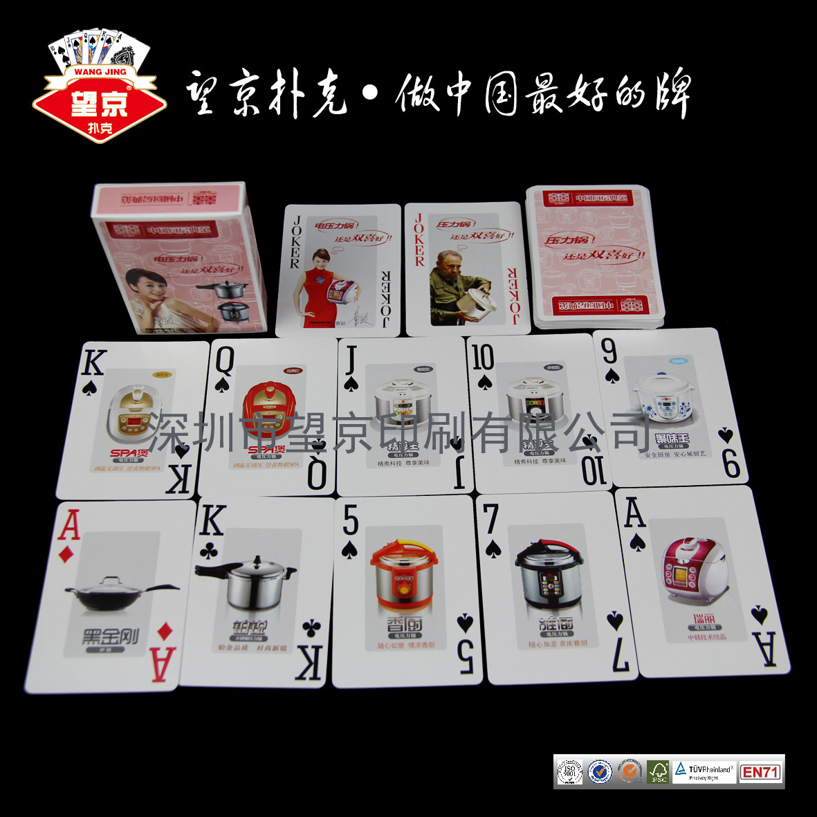 拖拉机扑克牌游戏在线_拖拉机扑克牌游戏_扑克牌拖拉机如何玩