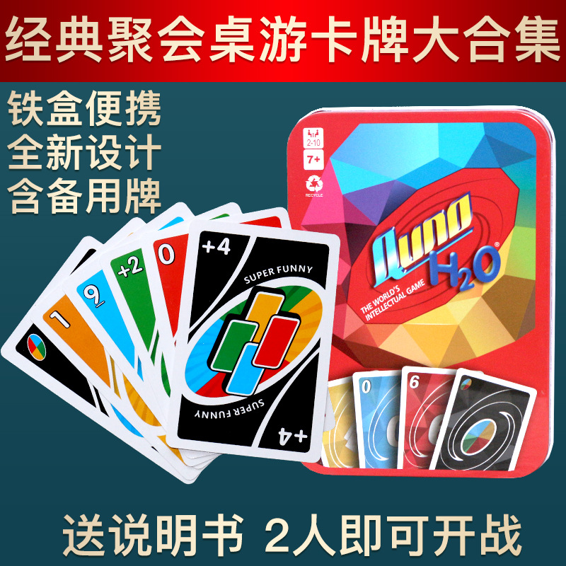 拖拉机扑克牌游戏在线_拖拉机扑克牌游戏_扑克牌拖拉机如何玩