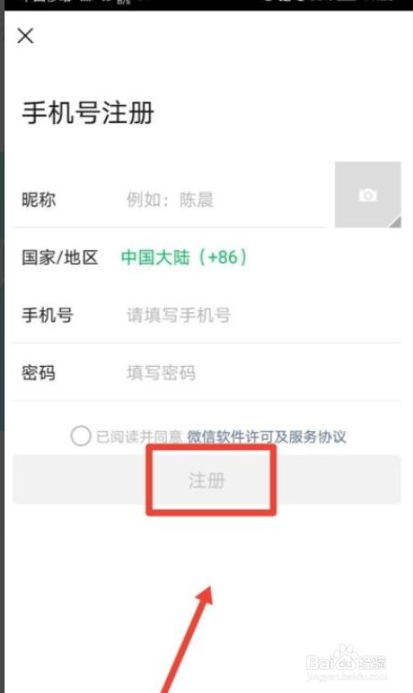 微信软件下载_苹果手机怎么从微信下载软件_微信下载软件在手机哪个文件夹