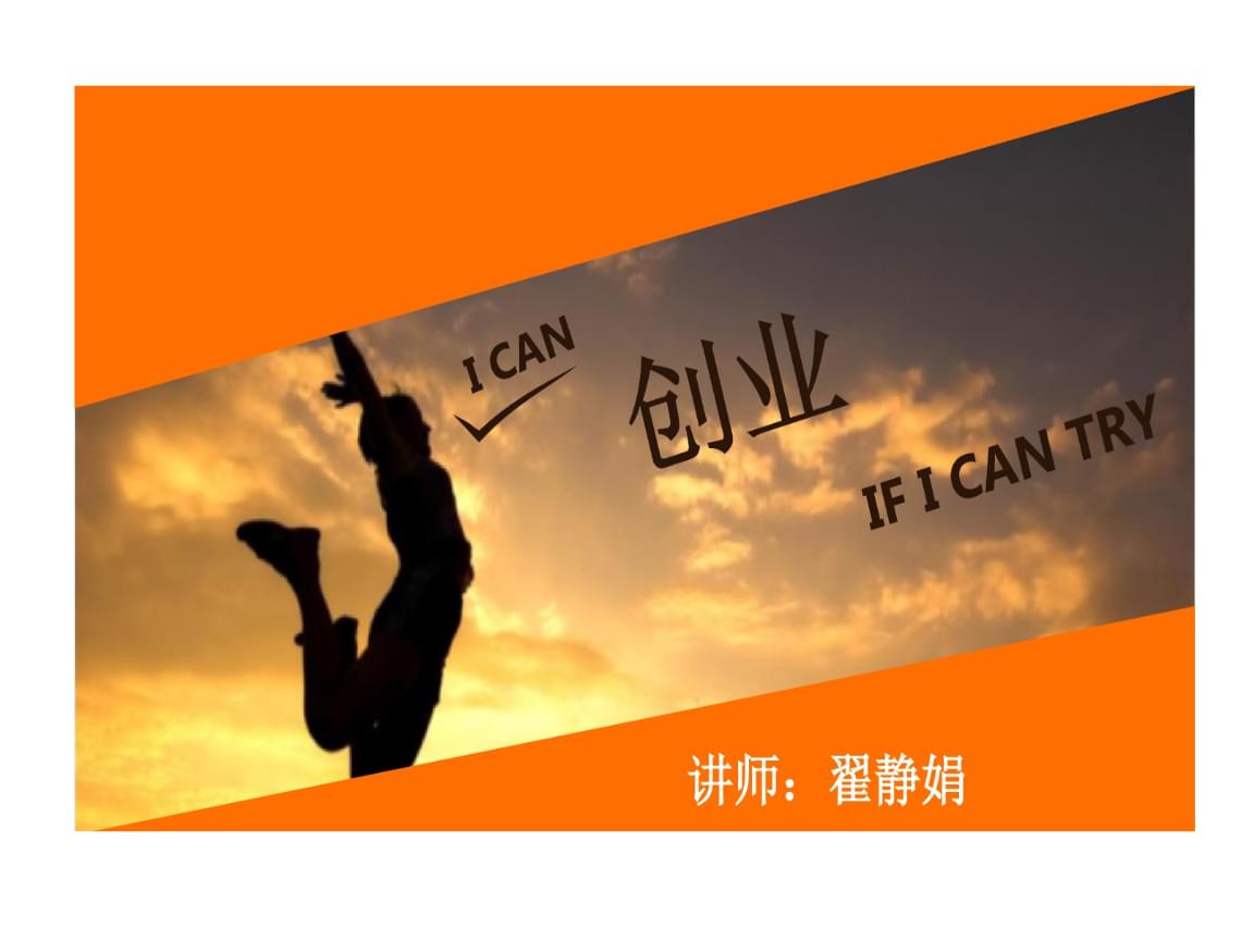 创业王游戏_创业王ceo_创业王