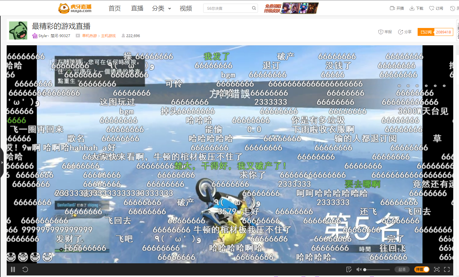 主播楚河在哪里直播_楚河在哪儿直播_楚河直播