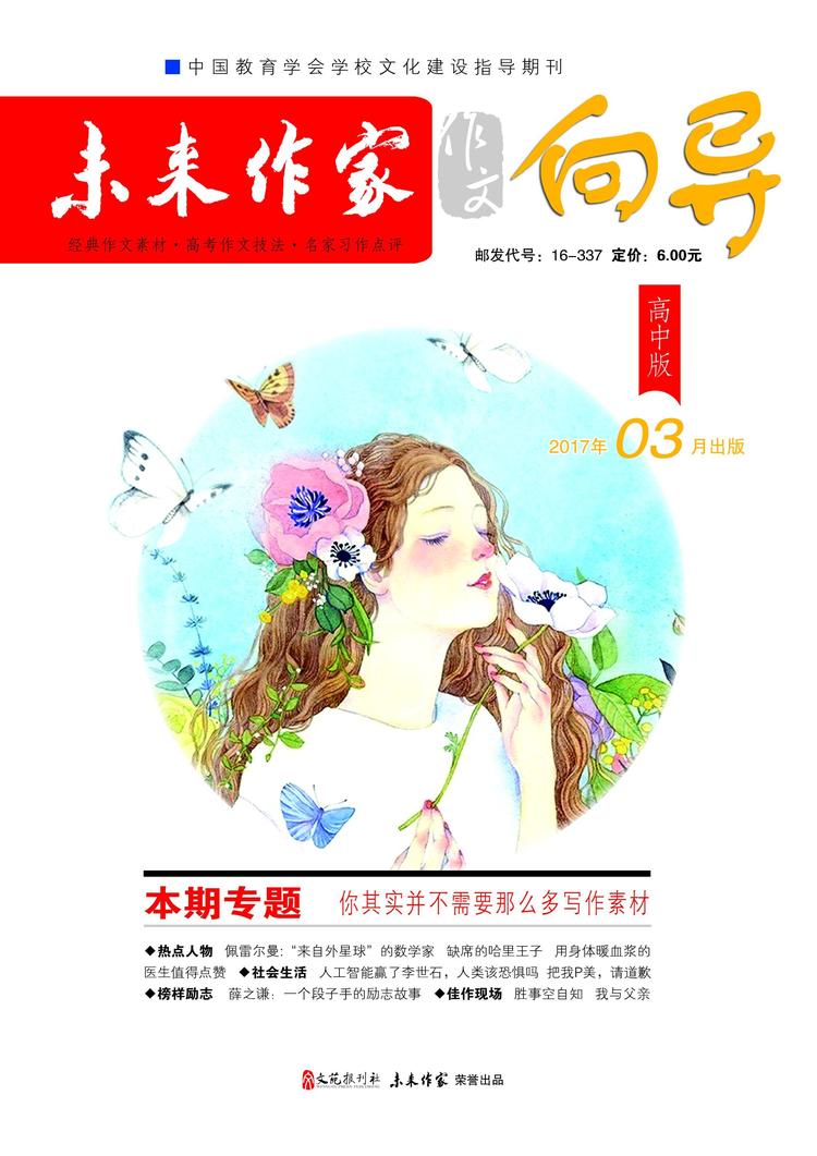 网新银行是什么银行_网新考研方向_新御书网