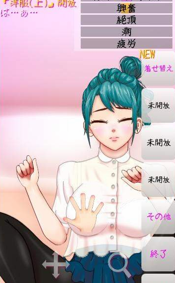 动漫女孩吸奶小游戏_动漫女孩吸奶_动漫女孩被虐吸奶图片