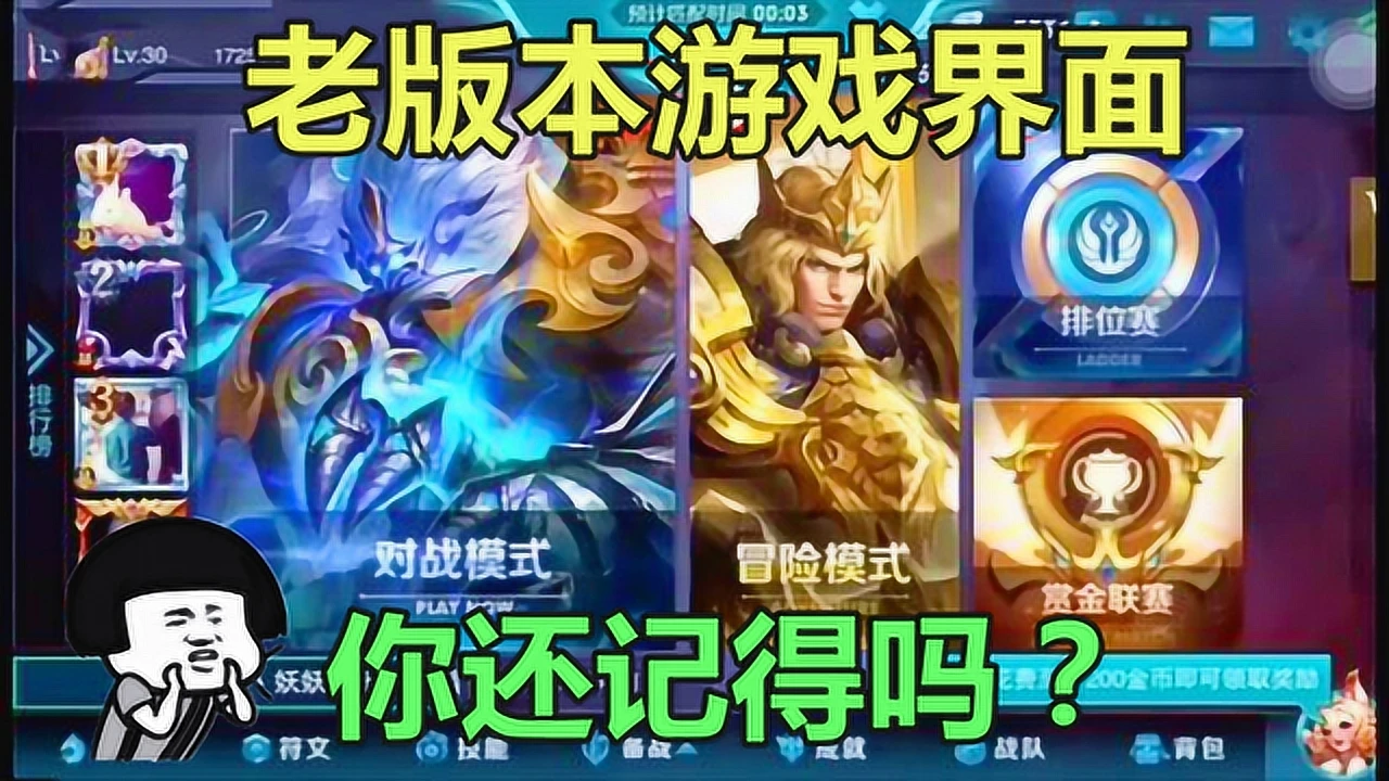 王者荣耀老版本下载地址_王者荣耀老版本下载地址_王者荣耀老版本下载地址
