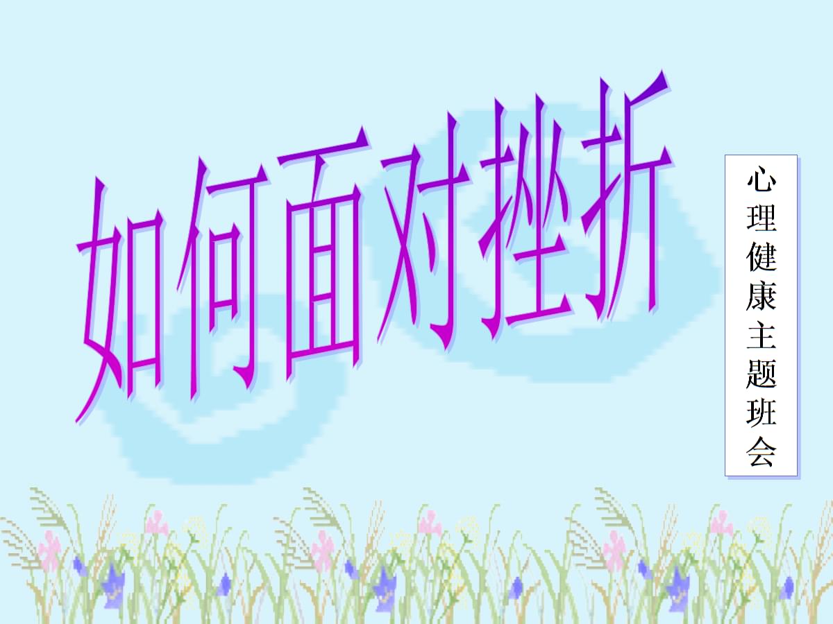 万叶的突破素材_突破素材合成_作文素材突破