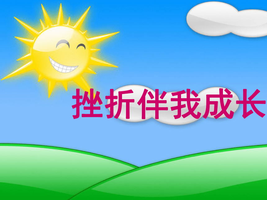 万叶的突破素材_突破素材合成_作文素材突破