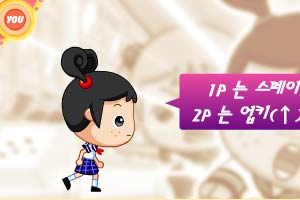 大头妹找钥匙_大头国王的王冠_帮大头妹赢王国