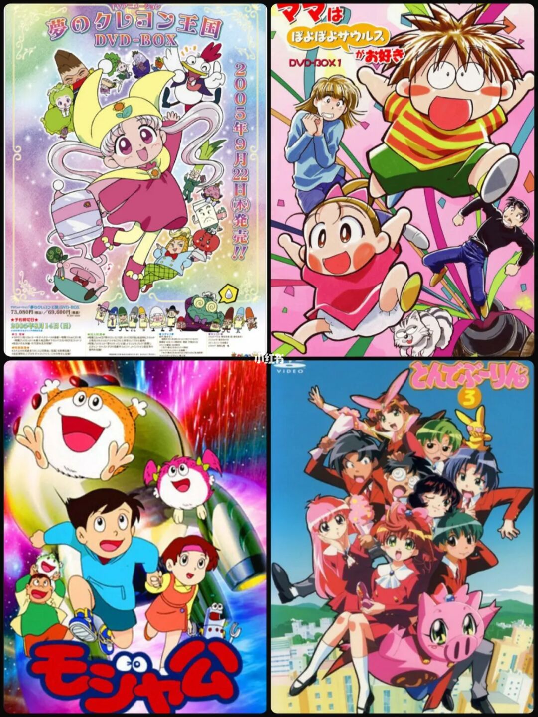 大头国王的王冠_大头妹找钥匙_帮大头妹赢王国