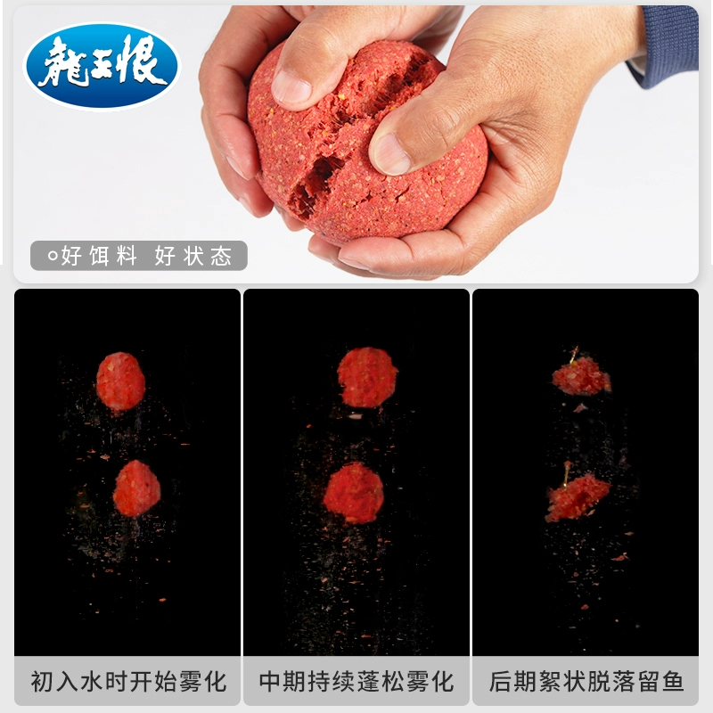 金赤假龙钓_原神钓鱼金赤假龙吃什么_金赤假龙吃什么鱼饵