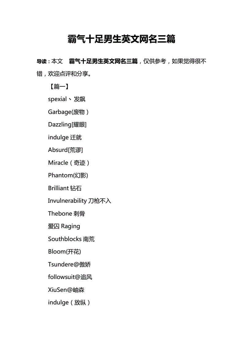 模拟人生英文原版名_英文版模拟人生_模拟人生英文名