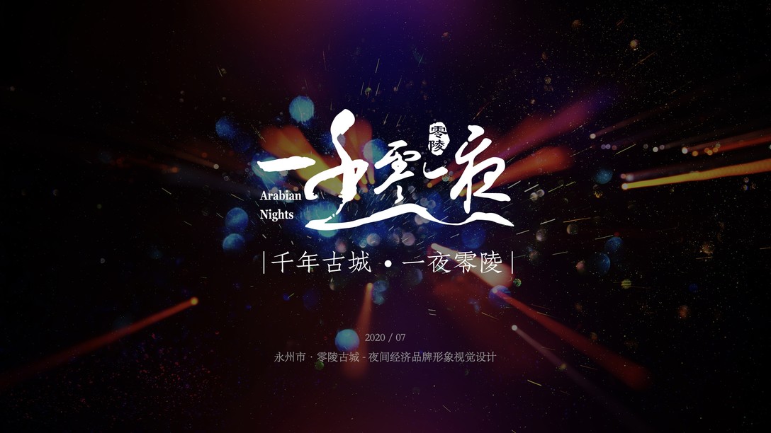 夜宴app_夜宴app_夜宴app
