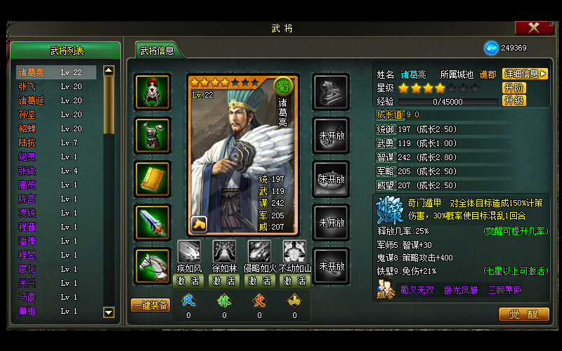 三国志万能修改器手机_三国志12van修改器_三国志9修改器