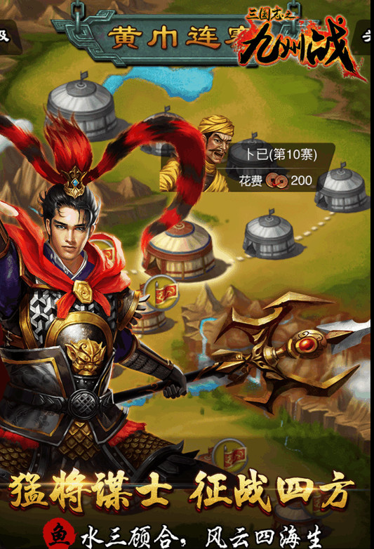 三国志9修改器_三国志万能修改器手机_三国志12van修改器
