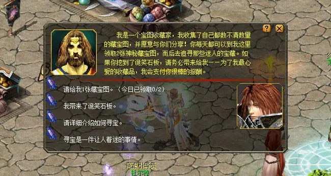 魔域熊猫是珍惜宠吗_魔域熊猫真的没用吗_魔域海盗熊猫