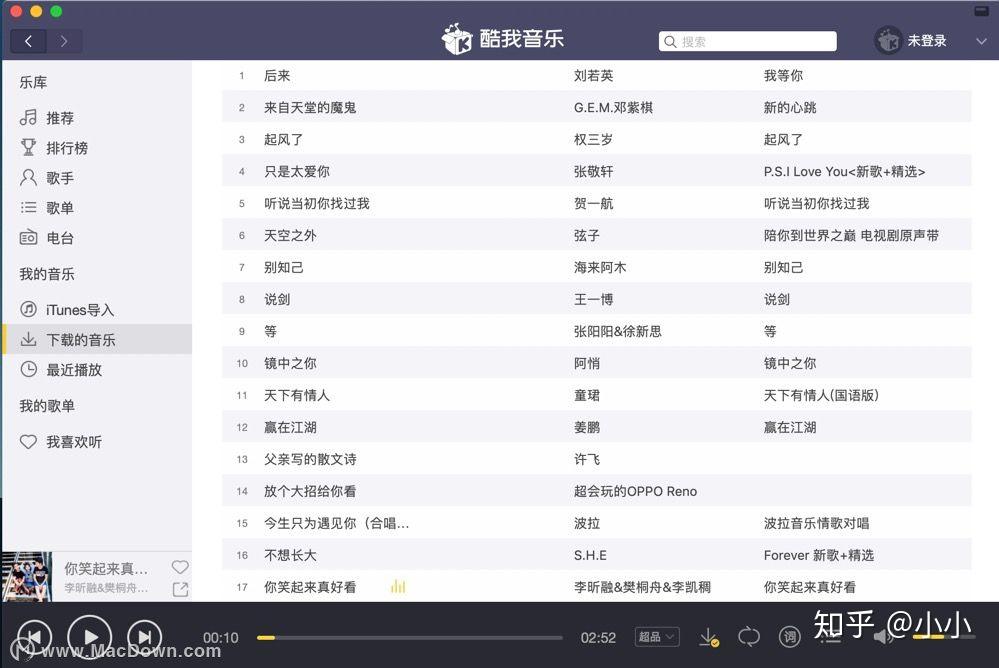 听歌免费APP_听歌免费的音乐app_免费听歌app