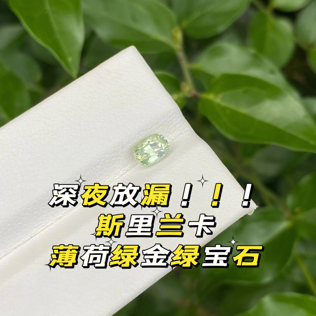 兑换宝石码绿世界怎么兑换_mc绿宝石兑换码_我的世界绿宝石兑换码