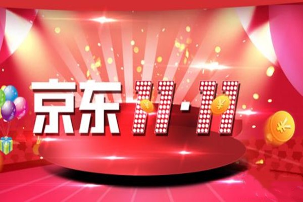 免费下载京东购物,享受购物达人的专属待遇 免费下载京东购物,享受购物达人的专属待遇