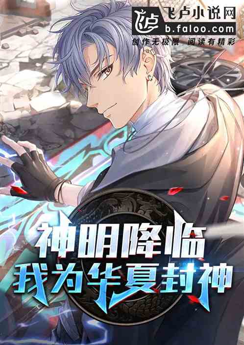 幻想封神_幻想封神榜_幻想封神online最强阵容