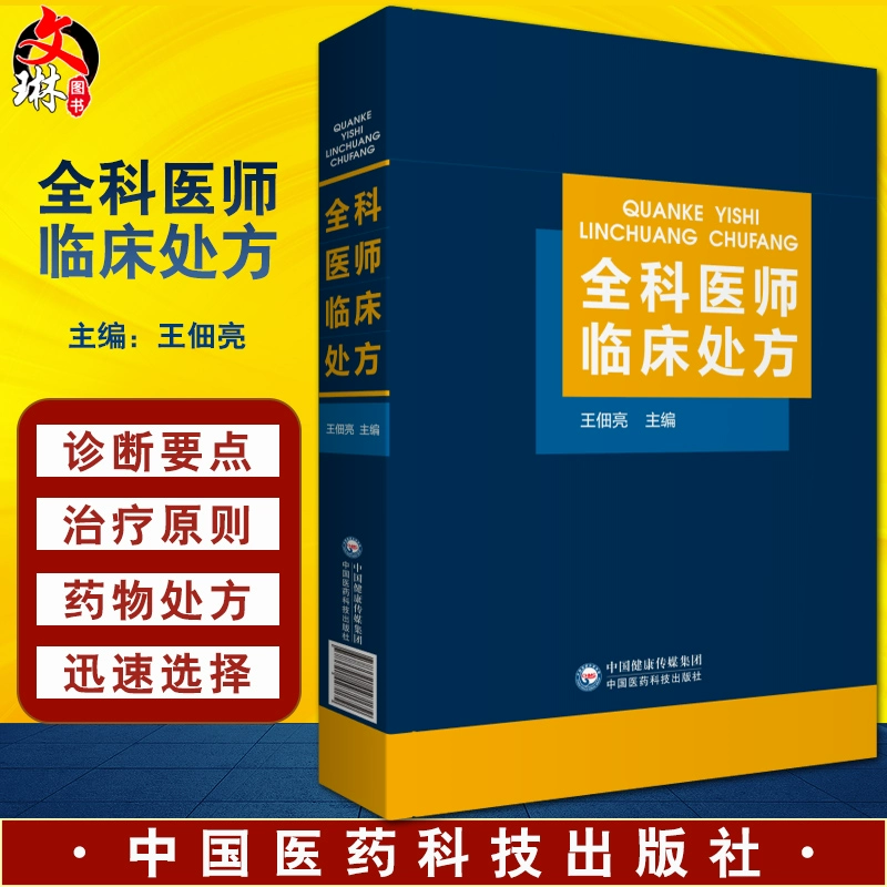 寻医问药经典语句_寻医问药_寻药问医网