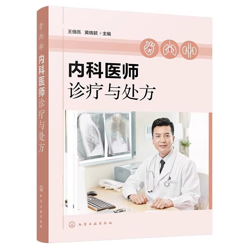 寻医问药经典语句_寻医问药_寻药问医网