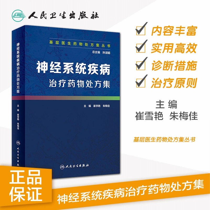 寻药问医网_寻医问药经典语句_寻医问药