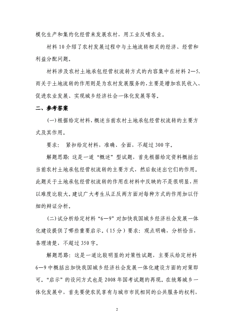 搜同网站_搜同网站_搜同网站