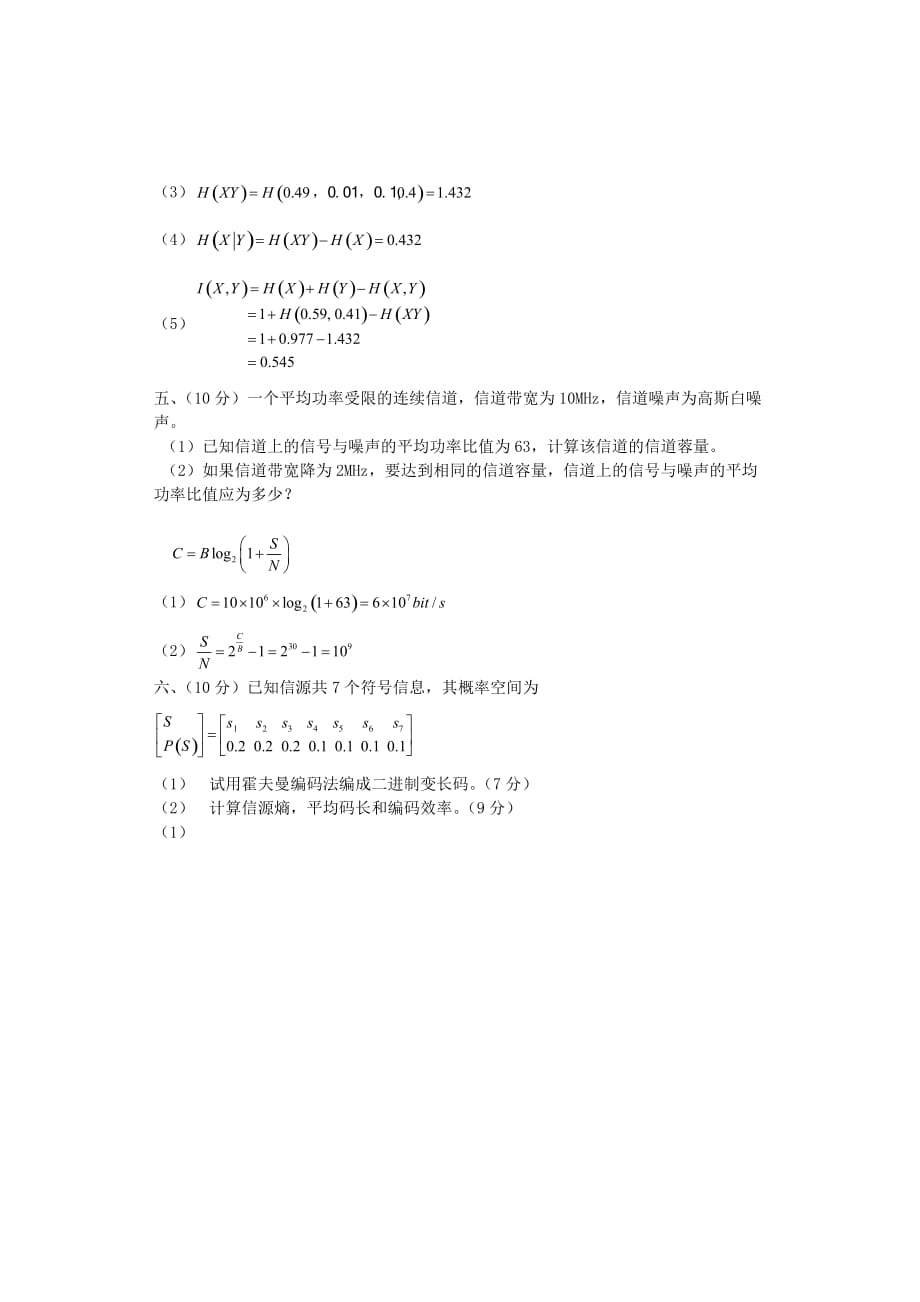 搜同网站_搜同网站_搜同网站