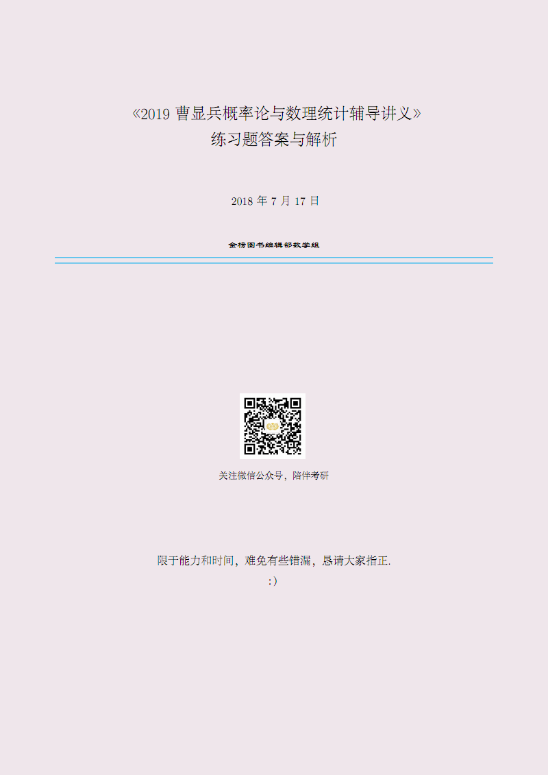 搜同网站_搜同网站_搜同网站