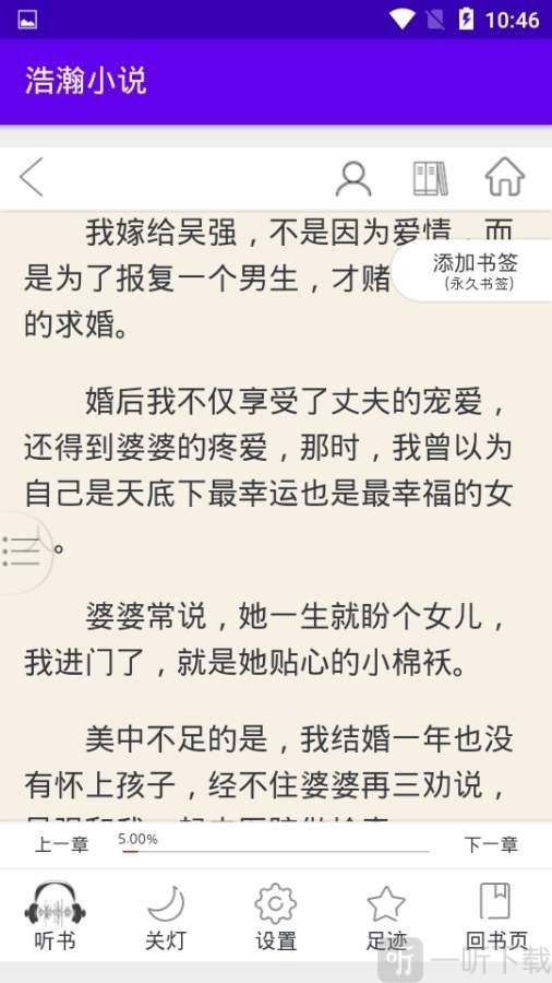 超碰我要爱爱免费视频_免费爱爱小说_和野兽爱爱爱小说