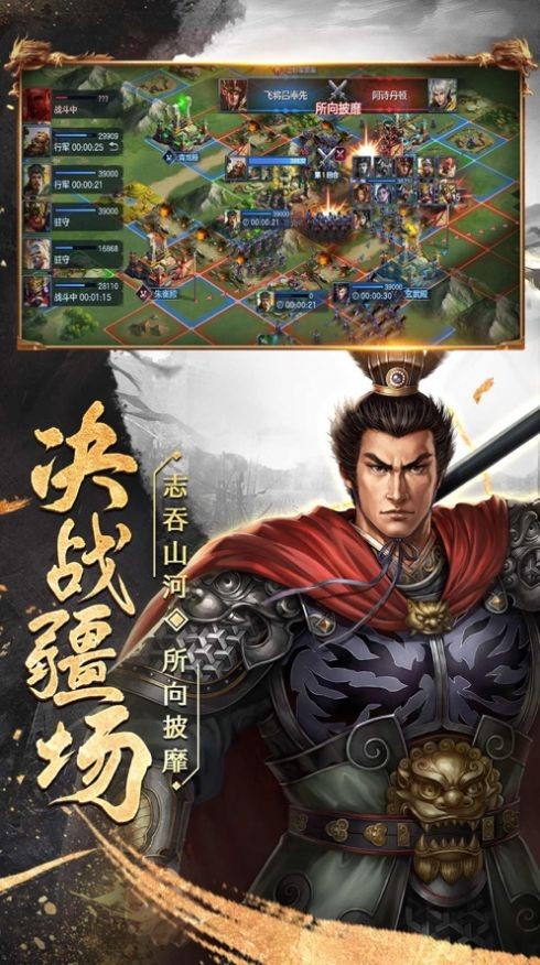 三国群英传手机版单机攻略_三国群英传手机版_三国群英传手机版破解版
