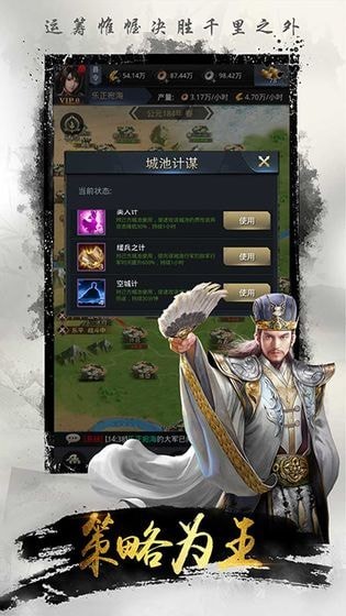 三国群英传手机版_三国群英传手机版单机攻略_三国群英传手机版破解版