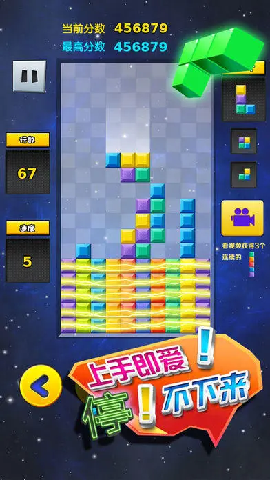 单机消消乐_单机消消乐_单机消消乐
