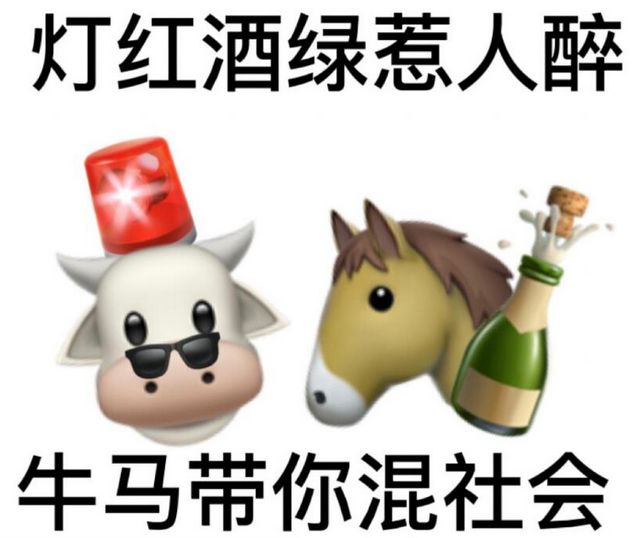 头像牛马_头像牛马青年_牛马头像