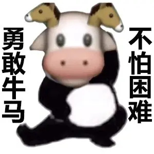 牛马头像_头像牛马_头像牛马青年