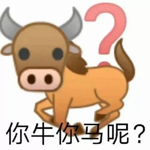 头像牛马青年_牛马头像_头像牛马