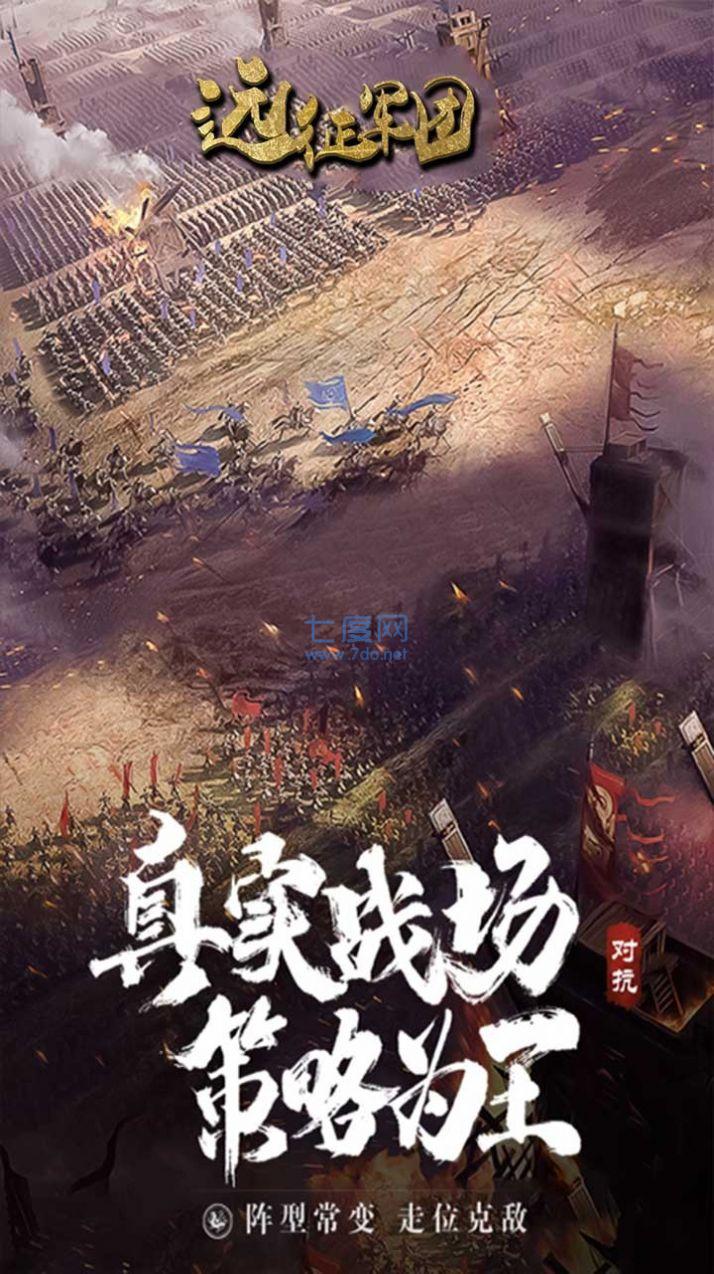 战国传奇：张翼德的英勇壮举震撼古今