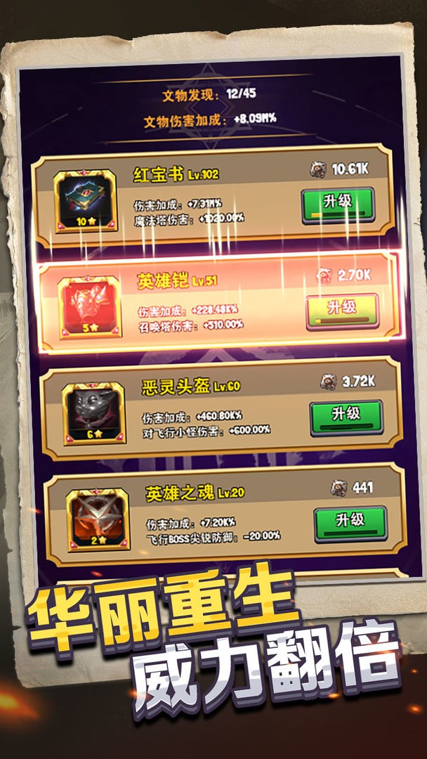 放置奇兵兑换码_兑换放置码奇兵怎么用_放置奇兵兑换码入口