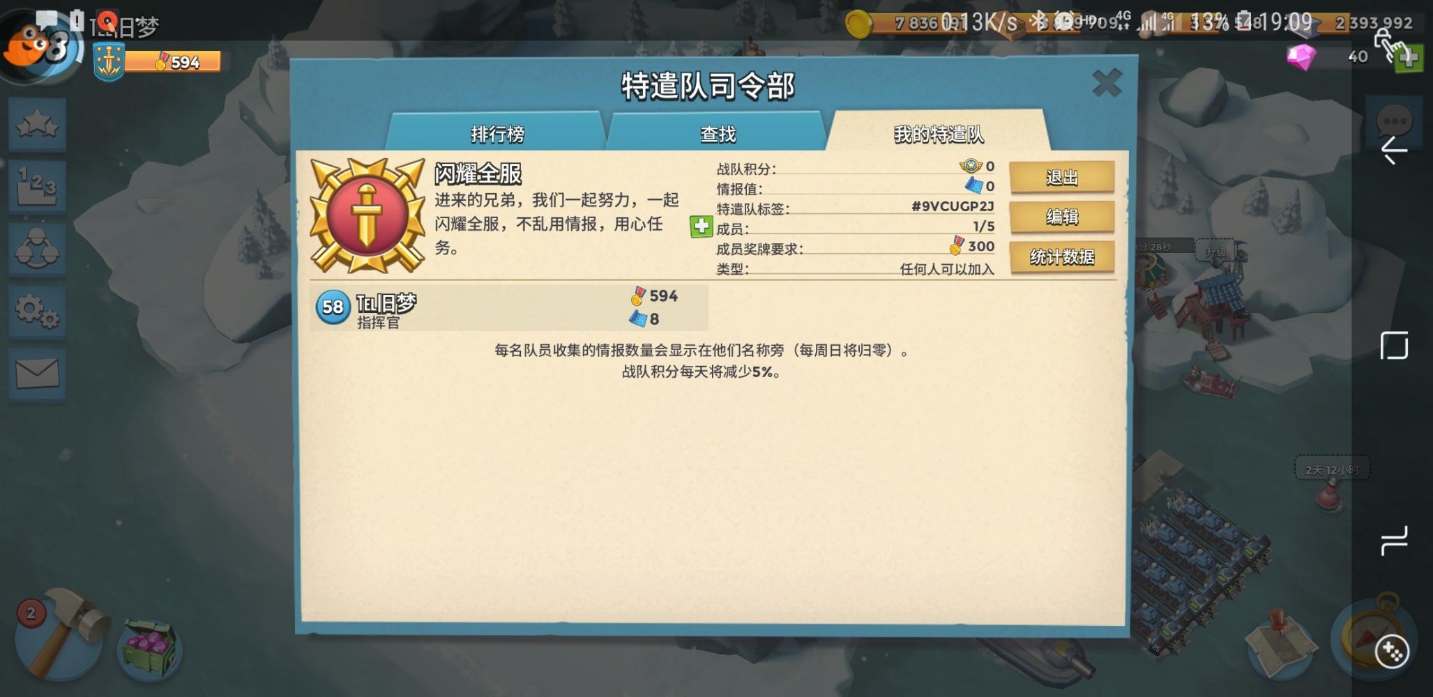 放置奇兵兑换码_放置奇兵兑换码入口_兑换放置码奇兵怎么用