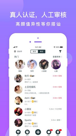探探下载_科技探宝王txt全集下载_窥香探美未删节下载