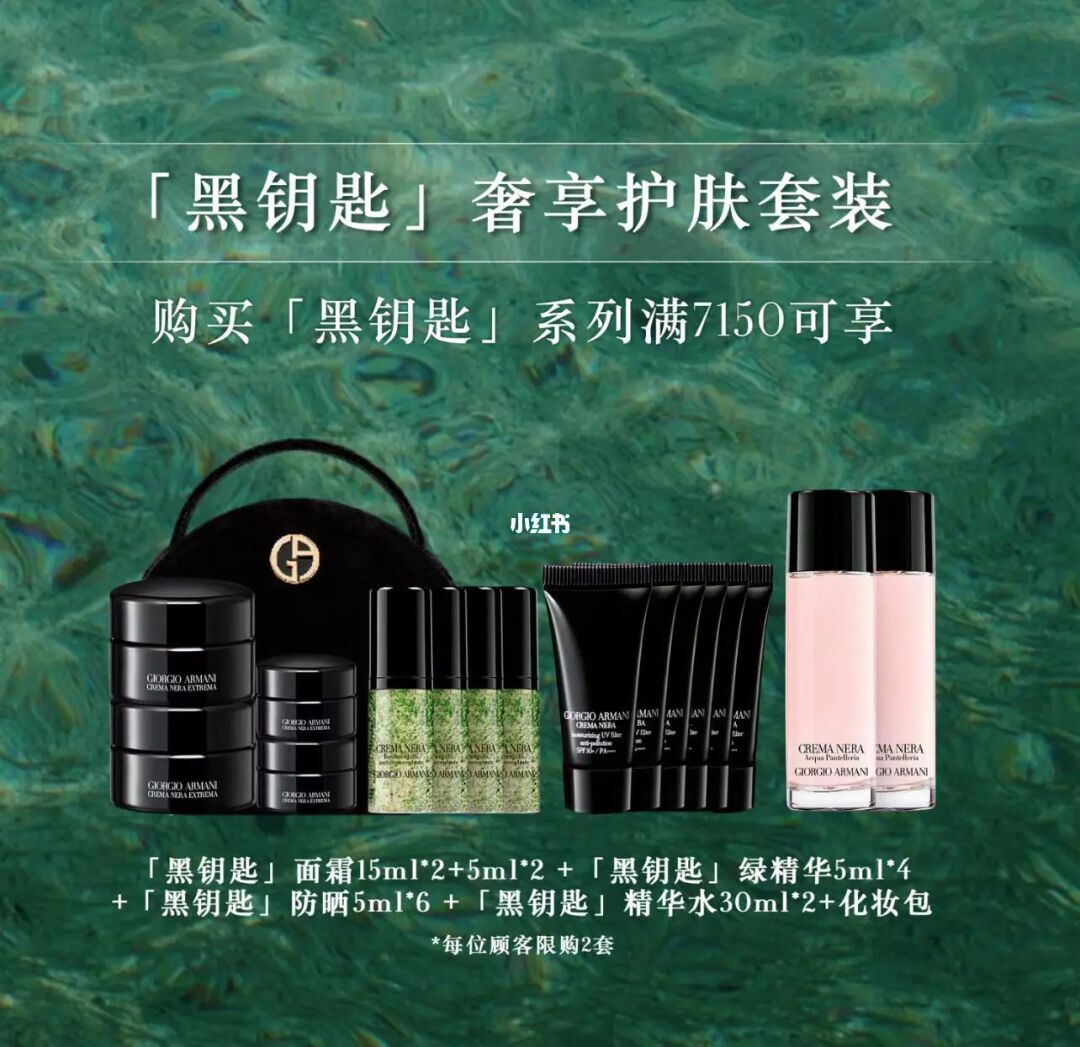 泰拉瑞亚黑耀石套装_泰拉瑞亚黑曜石套_泰拉瑞亚黑曜石套装