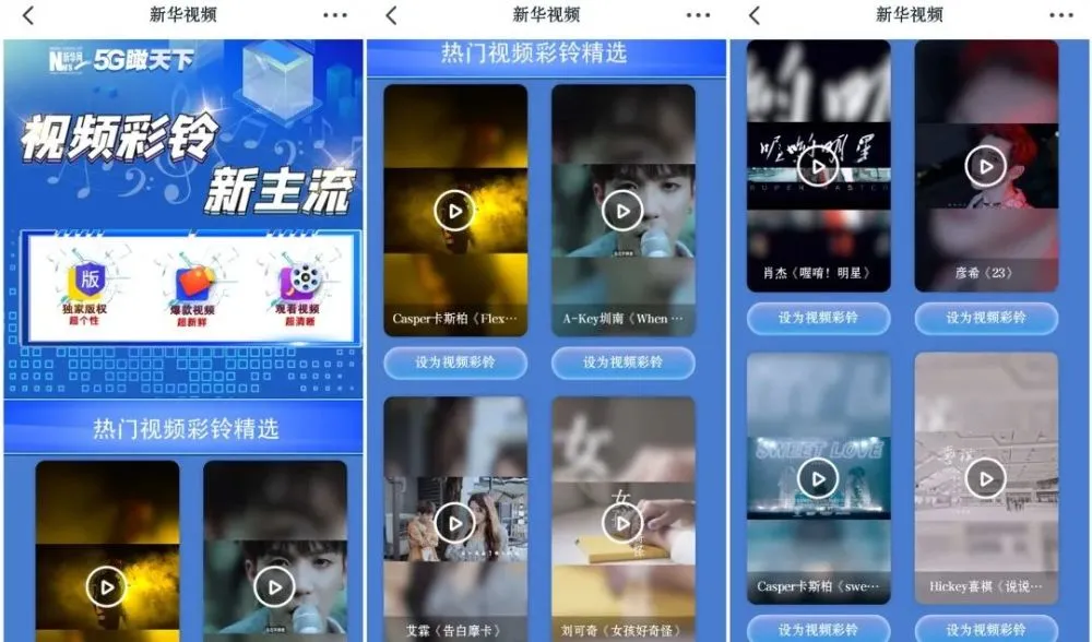 视频店名字大全_视频平台取名_名优馆视频