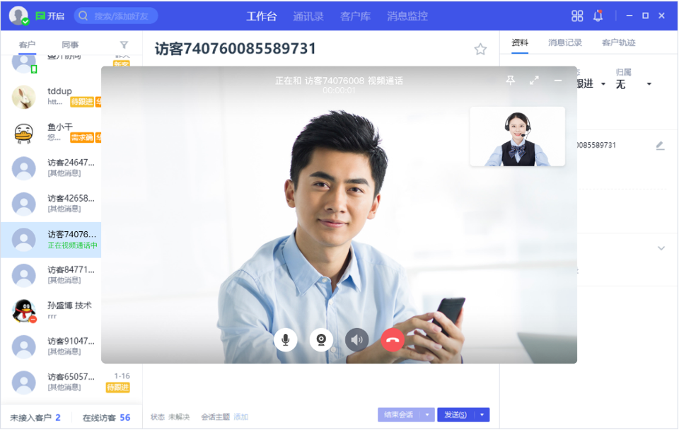 视频平台取名_名优馆视频_视频店名字大全